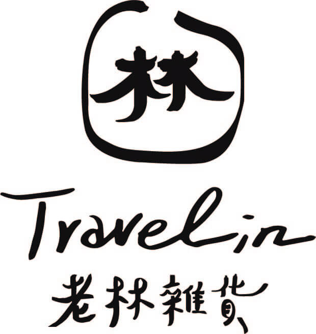 老林雜貨