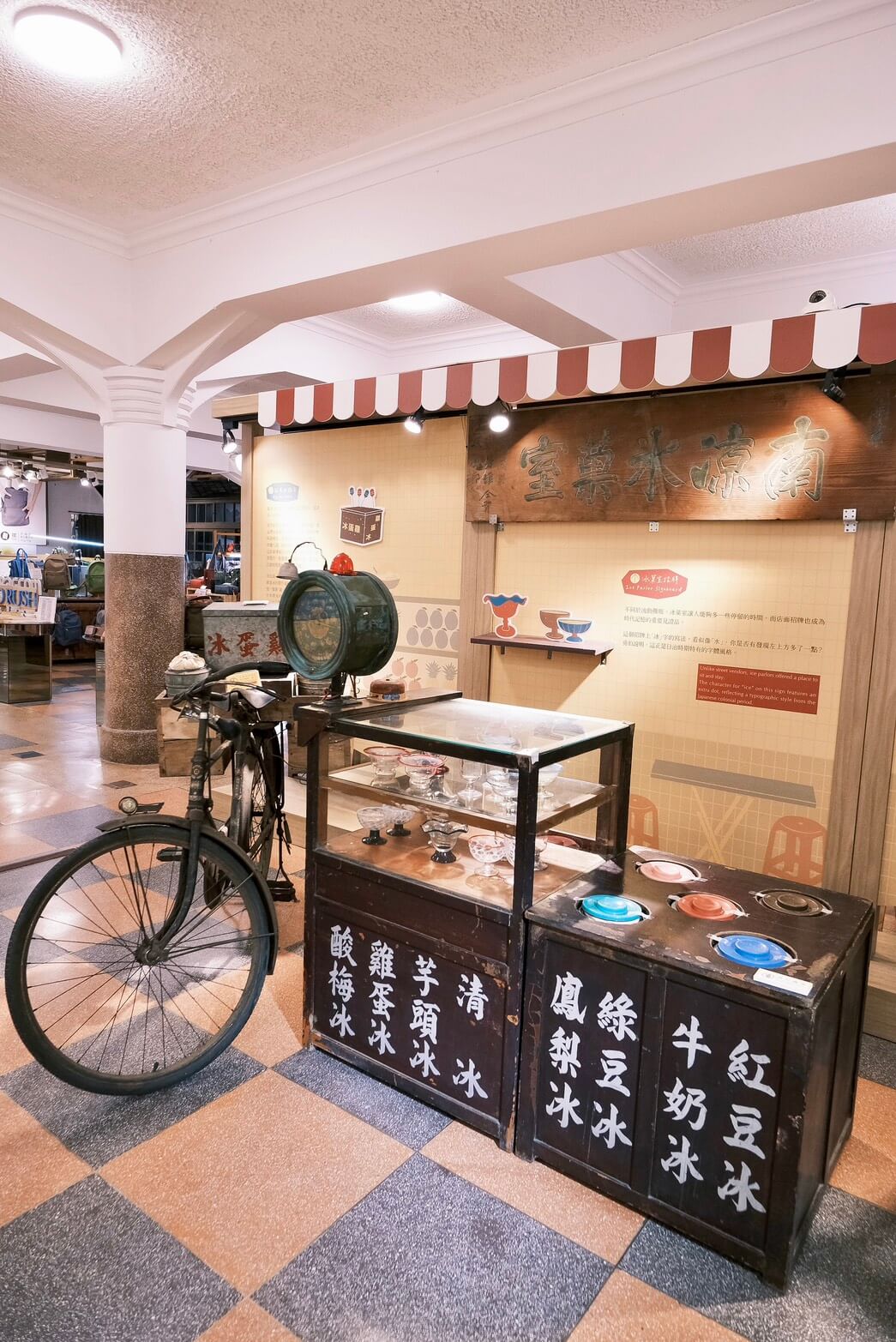 2026年林百貨再開幕12週年林聚點藝文展覽空間《巷弄同樂時光》-2