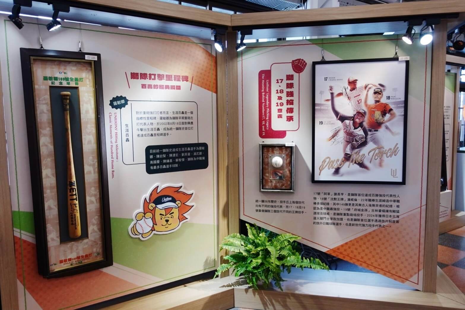 LINE_ALBUM_精修_250322_2