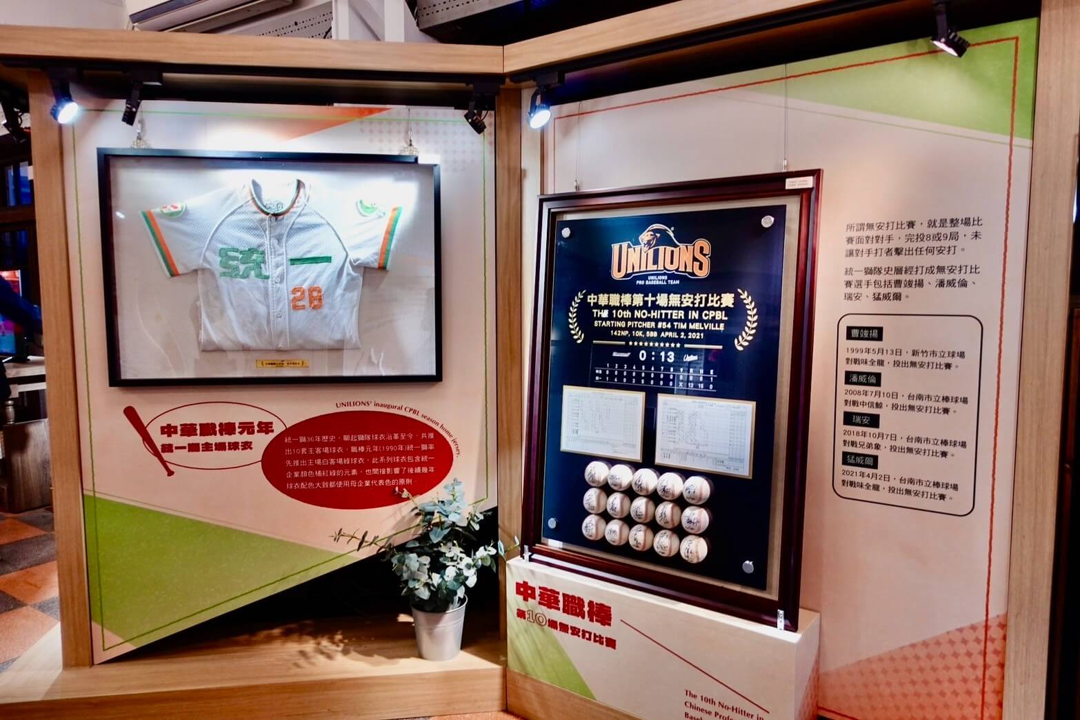 LINE_ALBUM_精修_250322_8