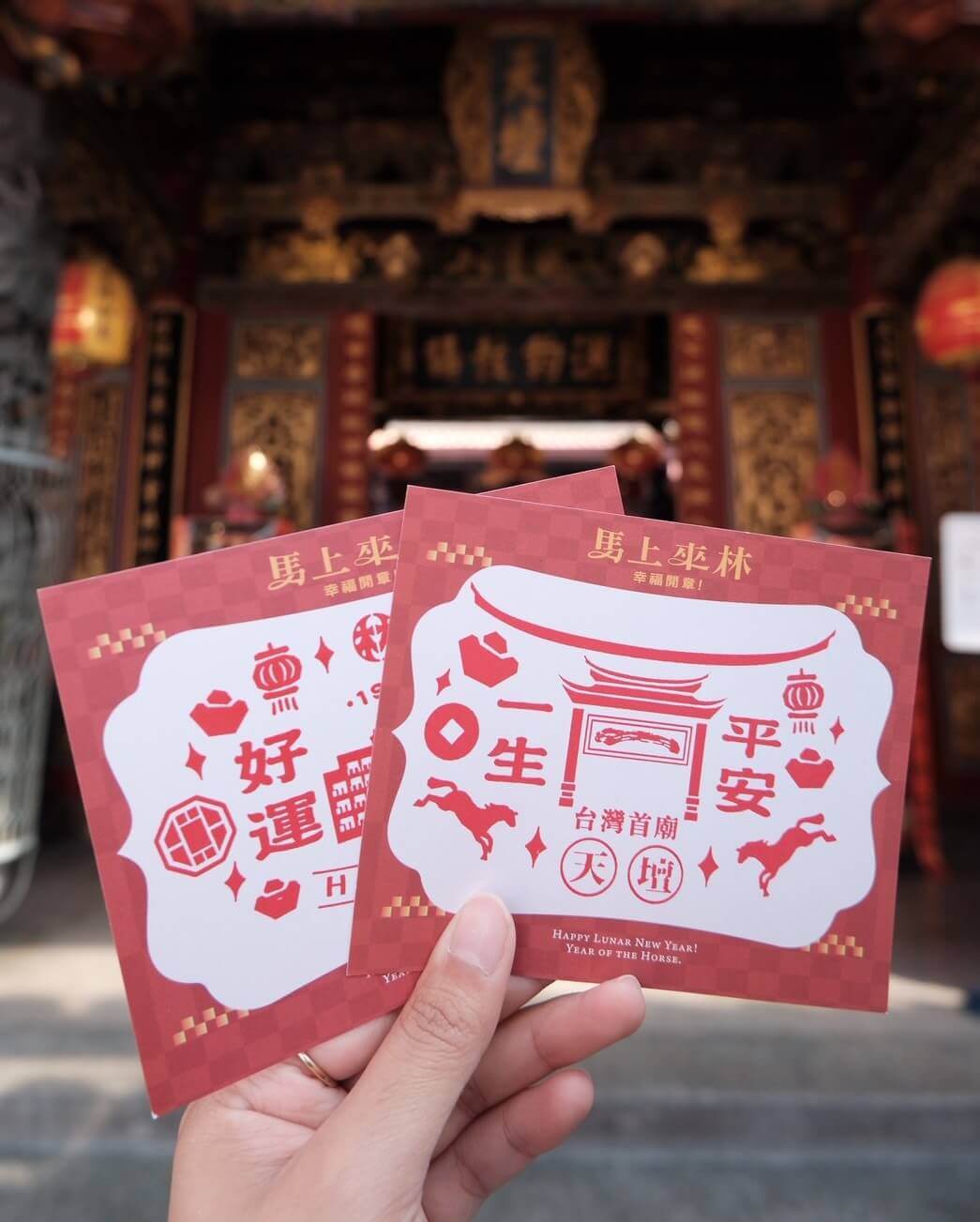 祈福便利貼活動照3