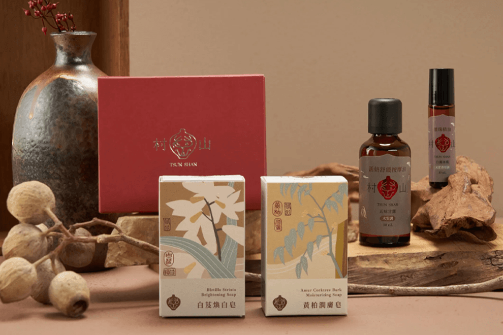 村山