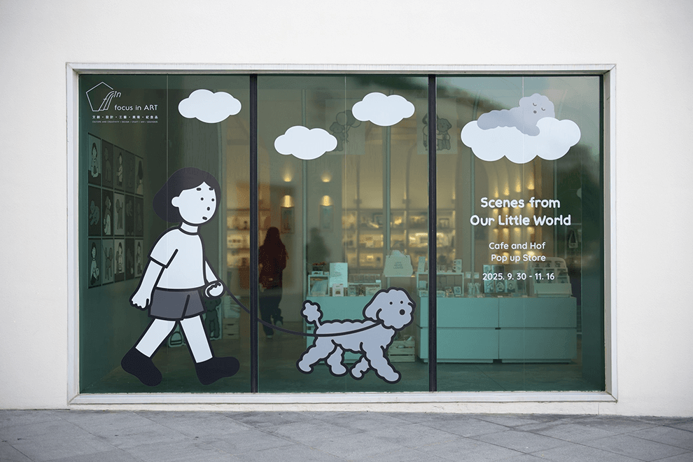 林百貨姊妹店—臺南市美術館2館 focus in ART x 韓國創作者 Cafe and Hof POP UP in Tainan