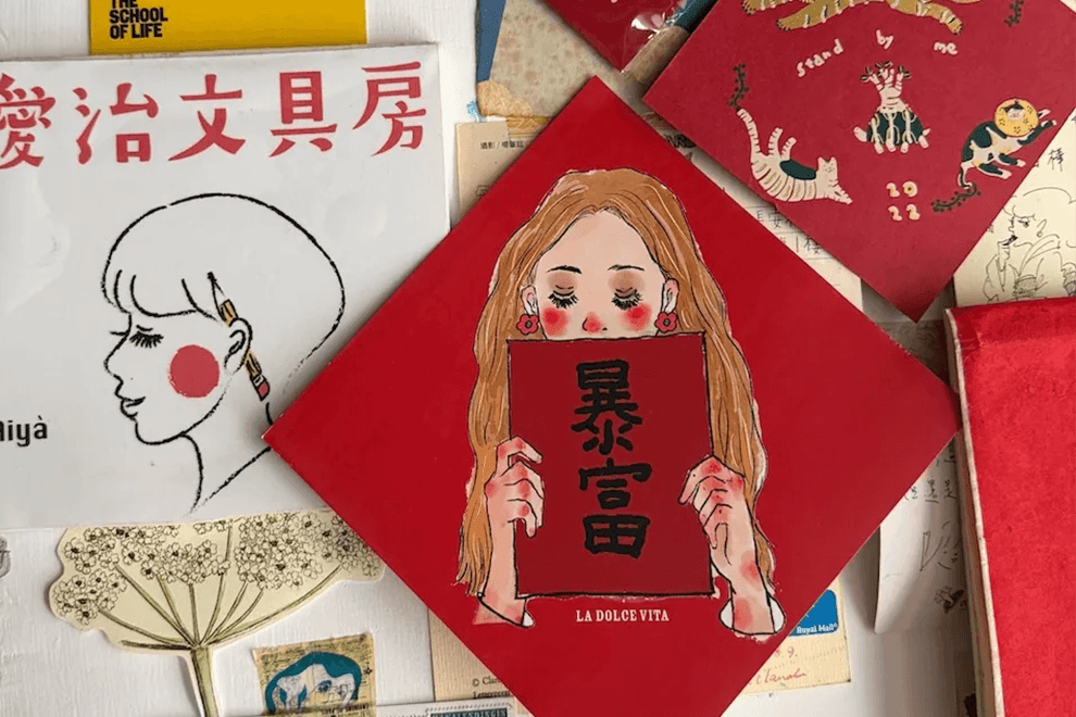 甜蜜生活