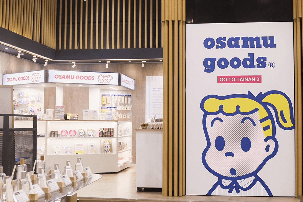 林百貨的姐妹店「Focus時尚流行館」現在也能遇見OSAMU GOODS啦